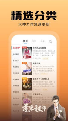 书城小说app安卓版
