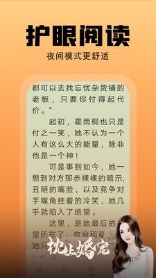 书城小说app安卓版