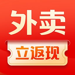 外卖券小二app安卓版