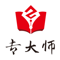 专大师专利app安卓版