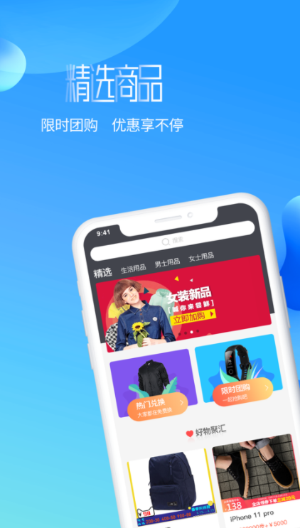 走道app(体育运动)安卓极速版