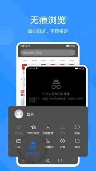 花瓣浏览器app安卓版