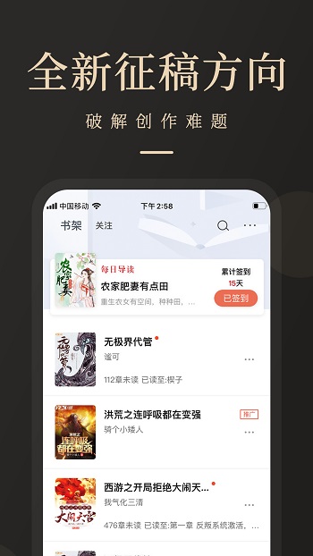 瞻彼文学app安卓版