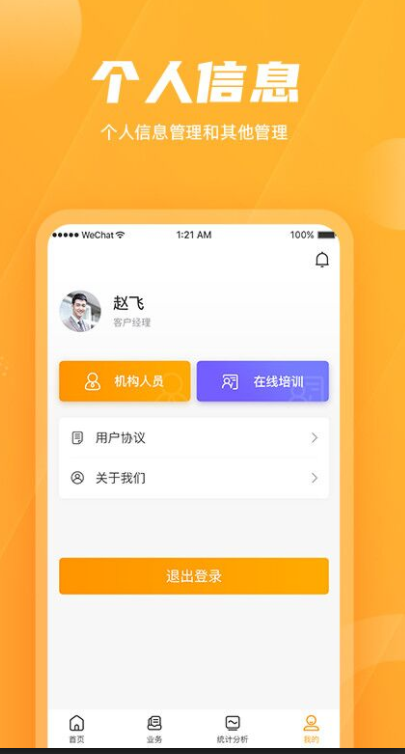 吉银通app安卓极速版