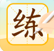 小优AI练字安卓官方版