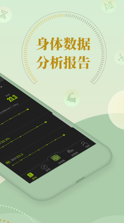 好型app(运动塑形)安卓极速版