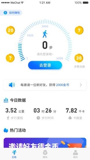 小雷游戏助手宝app安卓版