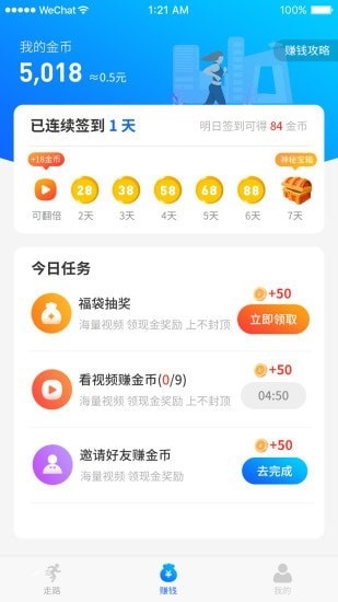 小雷游戏助手宝app安卓版