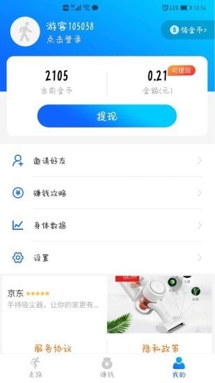 小雷游戏助手宝app安卓版