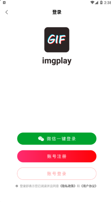 imgplay-gif动图制作安卓经典版