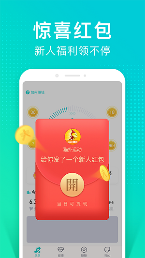 猫扑运动app最新版