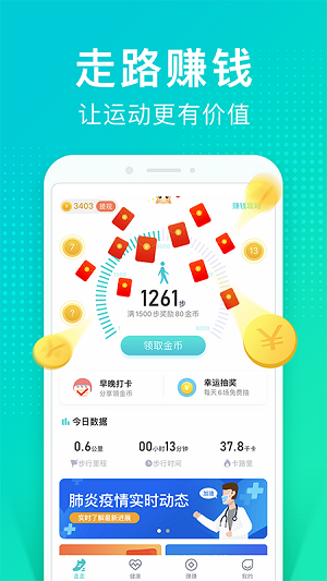 猫扑运动app最新版