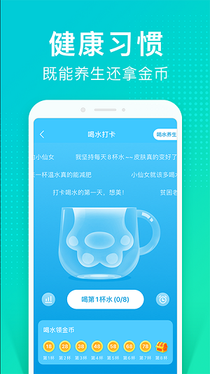 猫扑运动app最新版