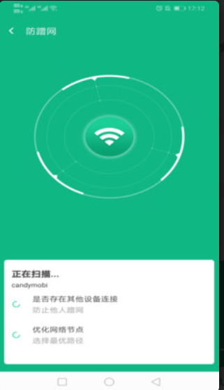 新叶WiFi安卓免费版