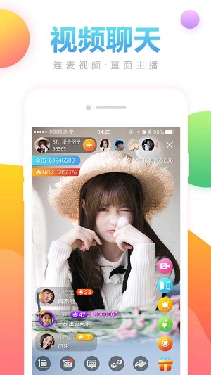 荔枝直播app最新版