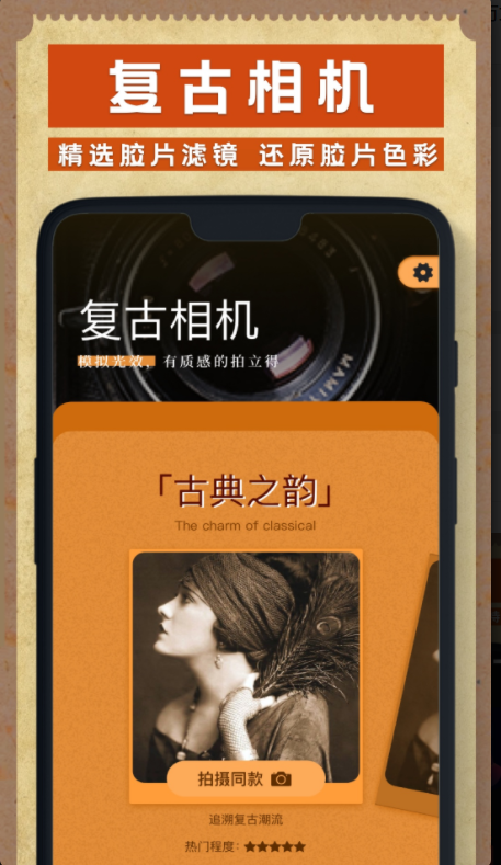 Dazz相机(Dazz cam滤镜app)安卓经典版