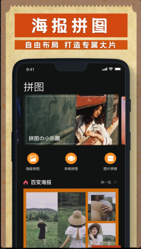 Dazz相机(Dazz cam滤镜app)安卓经典版