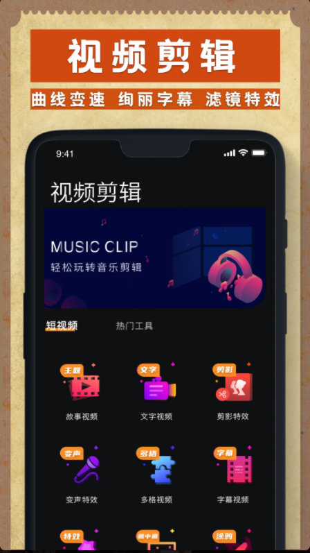 Dazz相机(Dazz cam滤镜app)安卓经典版