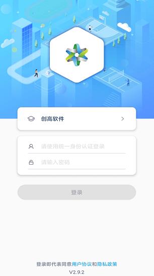 创高体育最新版app下载