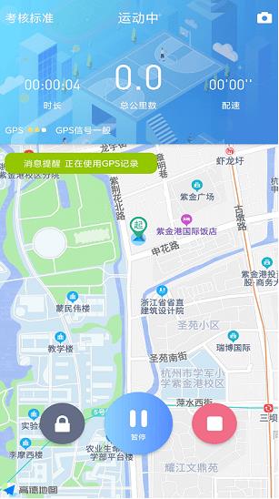 创高体育最新版app下载