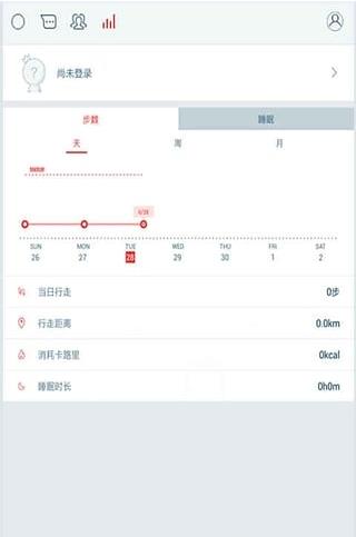 走路计步器app下载