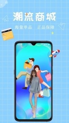 麻吉app手机版