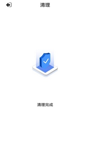 乐色清理app手机版