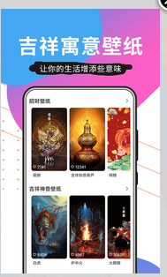 壁纸精品秀安卓官方版