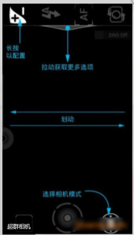 超群相机安卓经典版