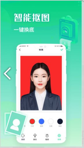 美拍证件照安卓官方版