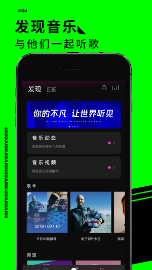 乐趣app官方最新版