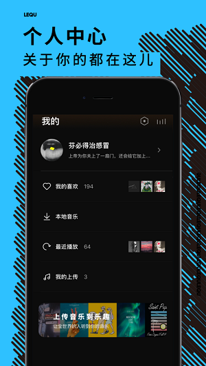 乐趣app官方最新版