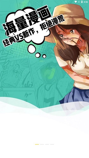 七毛免费漫画app最新版