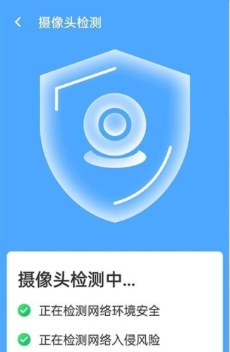 青春全能wifi专家安卓免费版