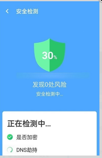 青春全能wifi专家安卓免费版