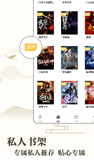 藏书阁app官方版