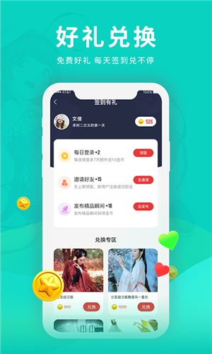 樱禾二次元app官方版