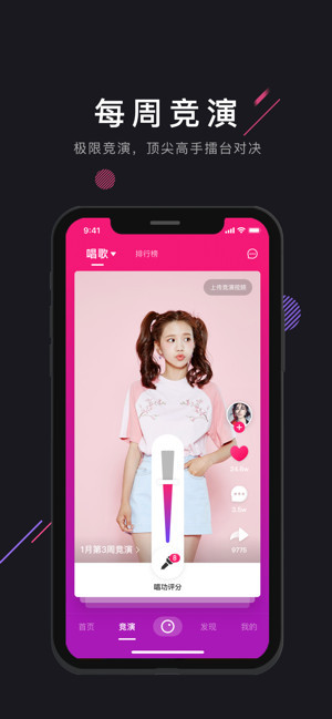 最新糖心app