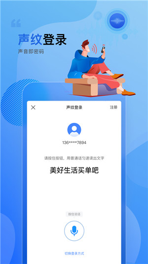 买单吧app正式版