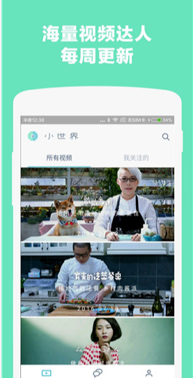 菠萝蜜视频app在线观看经典版