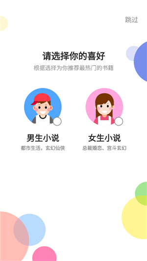 火热漫画app官方版