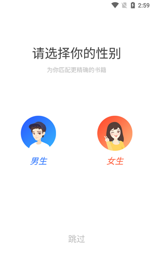 爱看热门小说app最新版