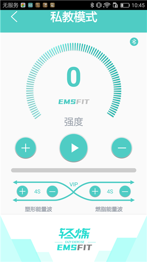 轻炼强健app安卓版
