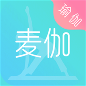 麦伽瑜伽app安卓版