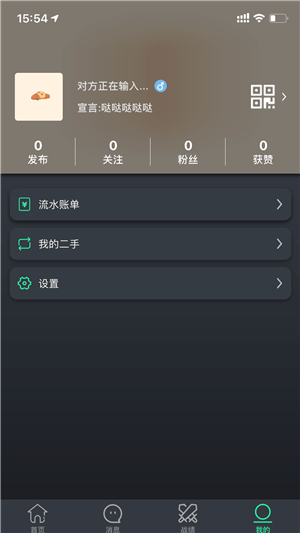 KO台球app安卓版