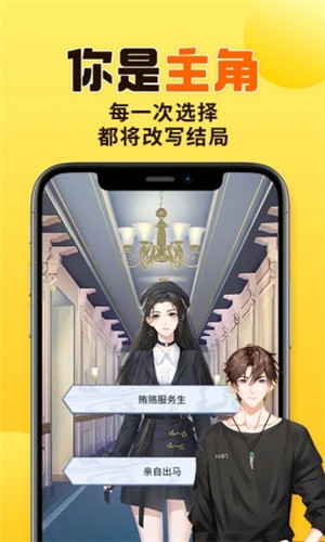 千梨互动app手机版