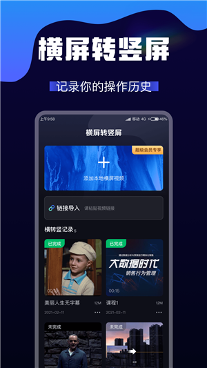 韩剧播放器app最新版