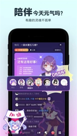 音街app官方版