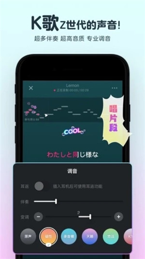 音街app官方版