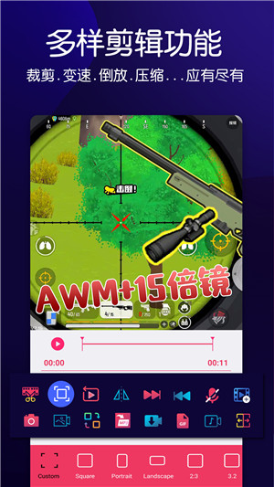 动感音乐相册app安卓版